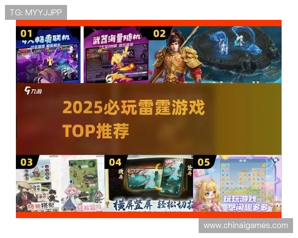 爱游戏娱乐：如何在游戏中找到属于自己的快乐与放松