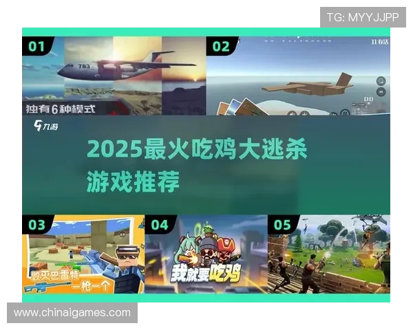 爱玩游戏盒不断更新游戏库，确保你每次登录都能发现新鲜有趣的游戏内容