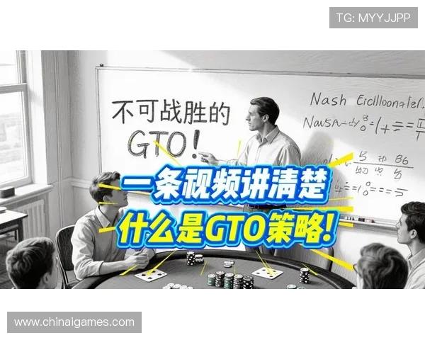 德州网页：提升德州扑克在线游戏体验的实用技巧与策略分析