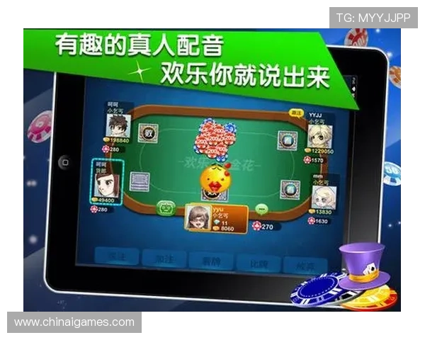 最新炸金花在线免费游戏平台推荐安全稳定支持多设备畅玩无限乐趣