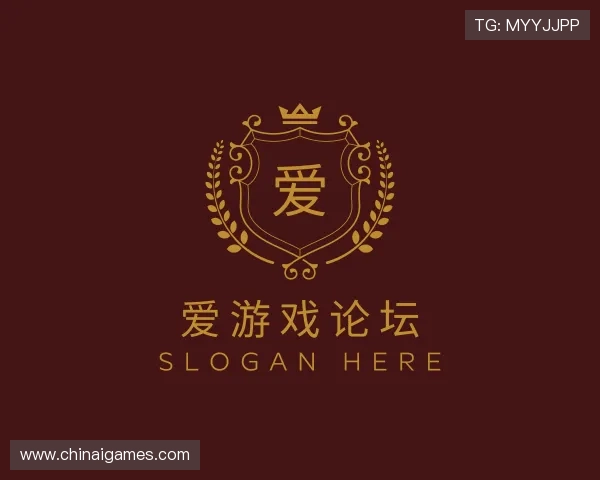 发现爱游戏论坛